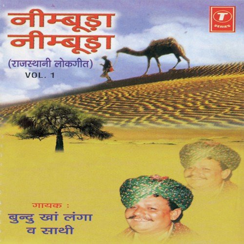 Bundu Khan Langa Songs MP3 Download