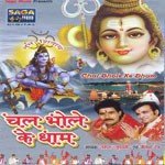 Jitender Dev Songs MP3 Download