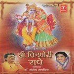 Dr. Santosh Tapadiya Songs MP3 Download